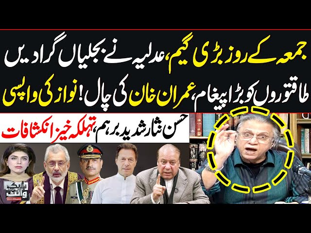 Black and White with Hassan Nisar | Full Program | Big Game of Imran Khan |Judiciary in Action|SAMAA
