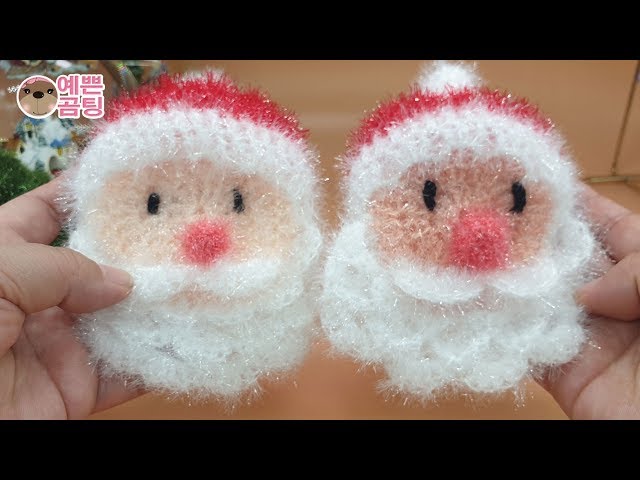 [Christmas crochet뜨개] 산타클로스 수세미뜨기 Christmas Santa  Claus Ornaments Crochet
