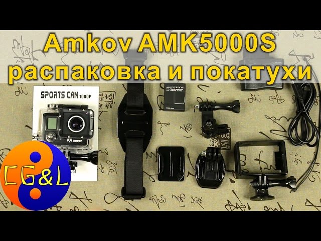 Камера 3 в 1 - Amkov AMK5000S, + тест-покатухи на велосипеде