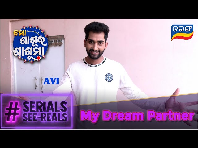 Serials See-Reals | Abhi | My Dream Partner | Best Serial | Funny Segment | Tarang TV