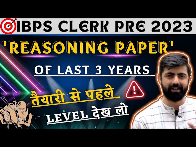 IBPS CLERK PRE 2023 || Last 3 Years Papers in 1 Session || Level देख लो सब !!!!!