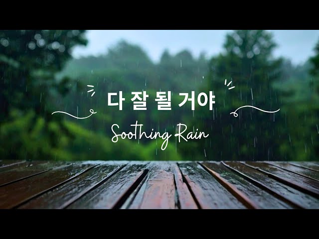 🌧️Soothing Rain and Piano Music for Tranquility