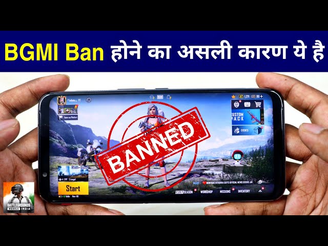 BGMI Ban होने का असली कारण ये है | Why BGMI Banned in India Real Reason | BGMI Ban