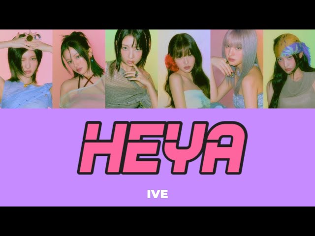 HEYA/해야  -IVE- 【歌詞/和訳/カナルビ/パート分け】