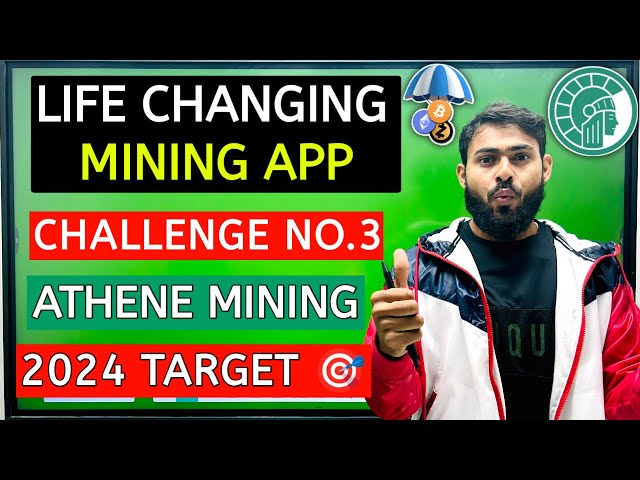 Athene Mining App | Became Lakhpati In 2024 By Mobile Mining App | Athene Mining App Full Reviews