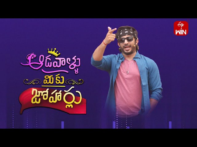 Aadavallu Meeku Joharlu | 15th April 2024 | Full Episode 518 | Anchor Ravi | ETV Telugu