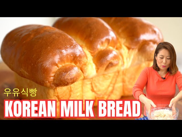 Milk Bread Recipe: SOFT Korean White Milk Bread + Bread Rolls/Dinner Rolls [Roll Ppang 롤빵] 우유식빵 레시피