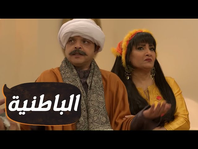 مسلسليكو الباطنية ــ محمد هنيدي | الحلقة |6| Mosalsleko HD - Al Batnia