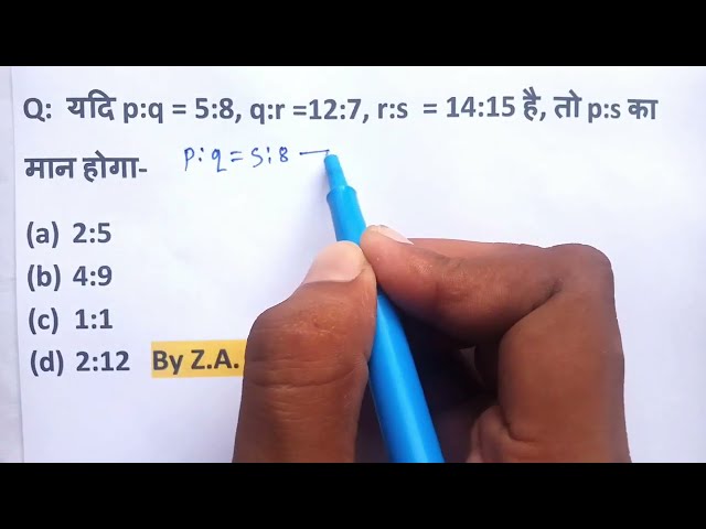 अनुपात | Ratio | For all exams | STET, CTET, UPTET, LEKHPAL | By Z.A. Sir