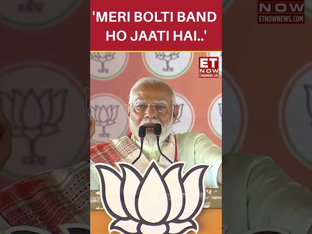 'Meri Bolti Band Ho Jaati Hai...' PM Modi Addresses A Public Meeting In  Dhenkanal, Odisha #shorts