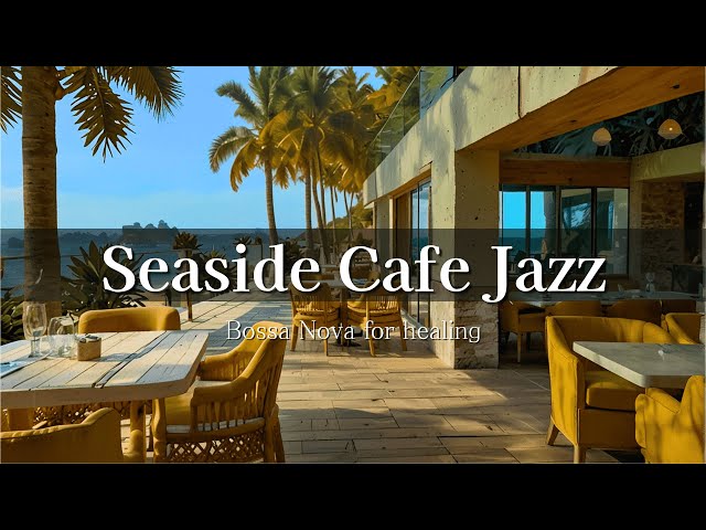 Seaside Cafe Jazz - 海カフェ気分でリラックス - アコースティックギター 【読書・癒し・作業用・勉強】波音無しVer.