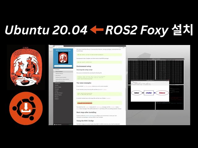 최종 가이드: Ubuntu 20.04에 ROS2 Foxy 설치