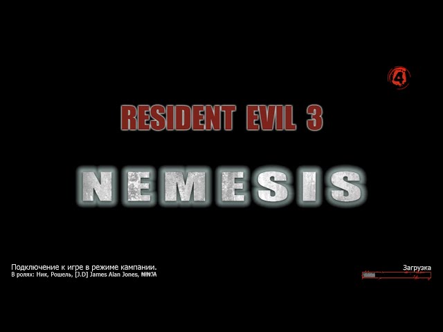 Resident Evil 3 - Прохождение карты в L4D 2 #2