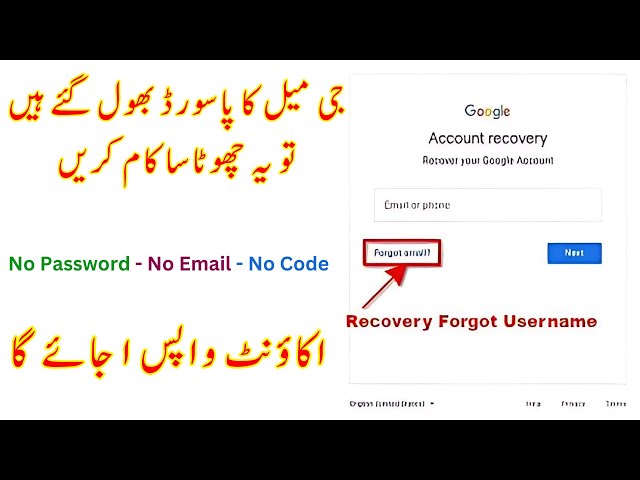 Gmail Ka password bhul jane par kya kare || Recover Gmail Account 2 step verification problem