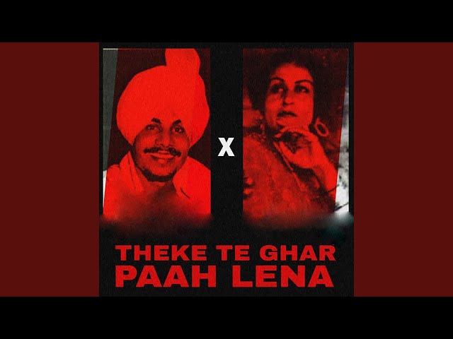 Theke Te Ghar Paah Lena