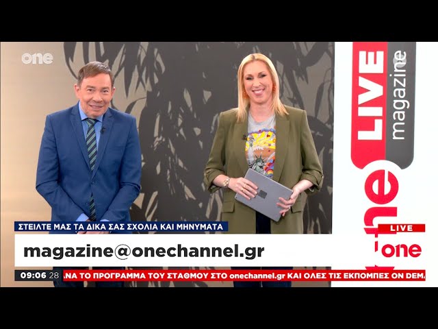 One Live magazine 17/05/2024 | One Channel