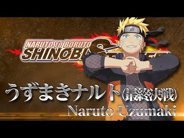 Naruto to Boruto: Shinobi Striker - Naruto Uzumaki (Last Battle) Trailer
