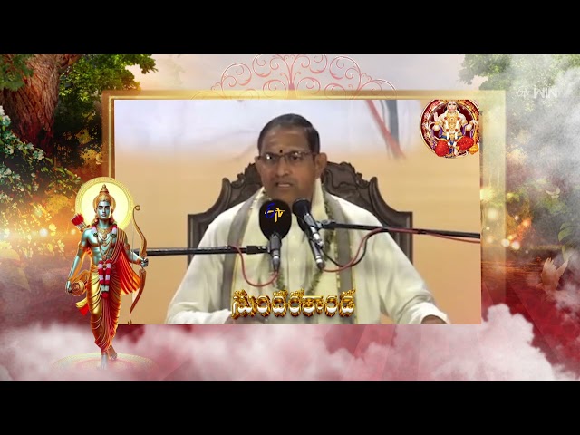 Sundarakanda (Changanti Pravachanam)  | Aradhana | 28th March 2024 | ETV Telugu
