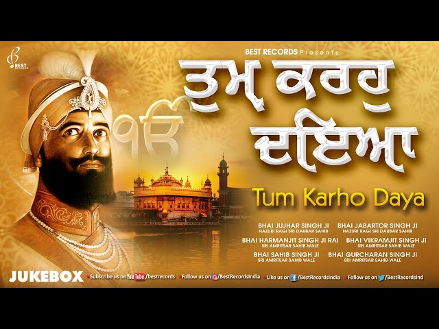 Tum Karho Daya Mere Sai (Jukebox) - New Shabad Gurbani Kirtan 2023 - Mix Hazoori Ragi - Best Records