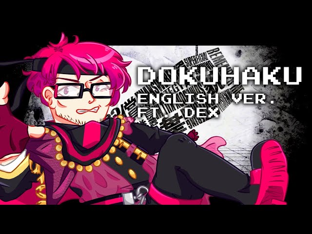 『DEX』 Dokuhaku / ドクハク - MARETU 『VOCALOID English Cover』