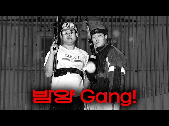 [AI 커버] 케이셉 라마 (K$AP Rama) - 밤양갱 (Bam Yang Gang)