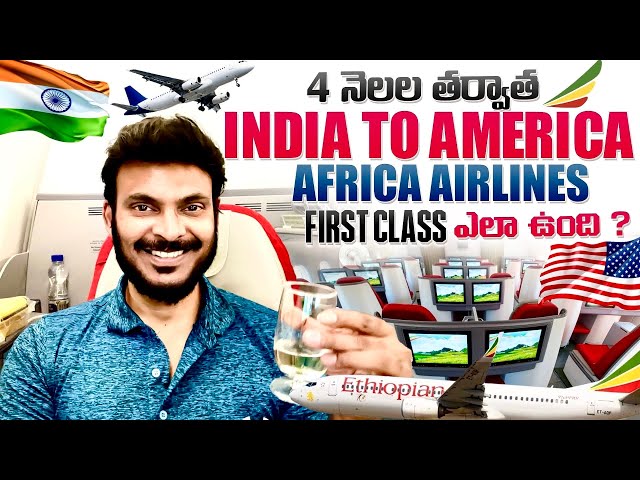 4 నెలల తరువాత ఇండియా నుండి అమెరికా | Ethiopian Africa Airlines First Class | Ravi Telugu Traveller