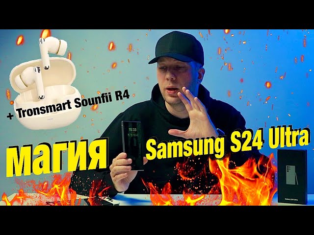 Month with Samsung S24 Ultra - First impression and the whole truth you need to know before buying!