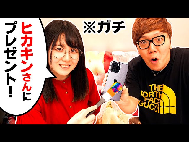 I Surprised The Most Famous YOUTUBER in Japan With The Custom IPHONE13!!