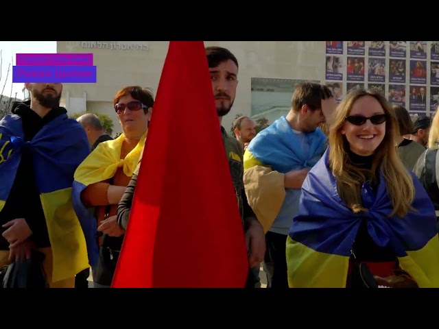 Израиль митинг за Украину. Полиция защищает нацистскую свастику и флаг. Нацизм легализован в Израиле