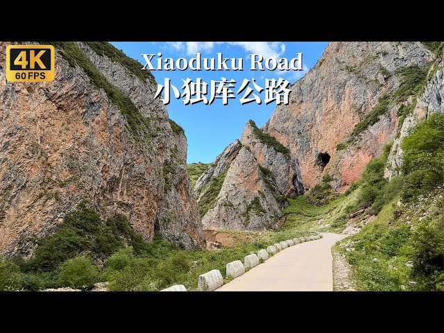 Xiaoduku Road-a rural road as beautiful as a fairyland-Sichuan Province, China [Sunny Day]