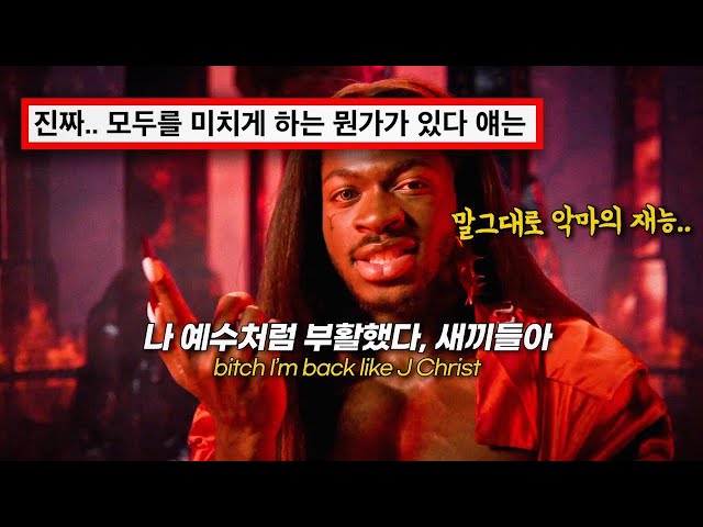 Koreans React To 'Lil Nas X - J CHRIST'