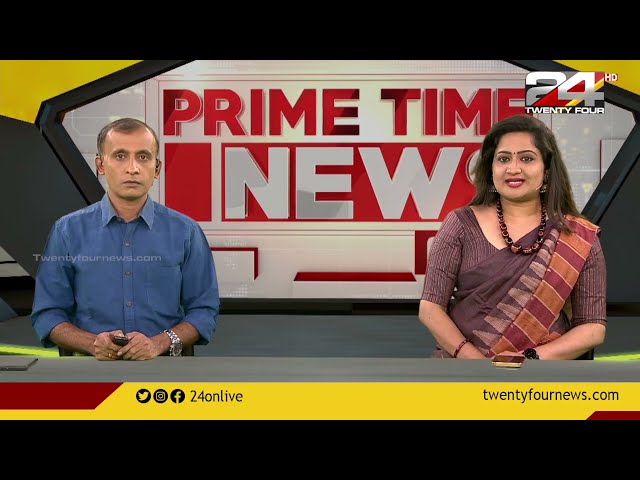 Prime Time News @ 06.30 PM | 08 January 2023 | 24 NEWS