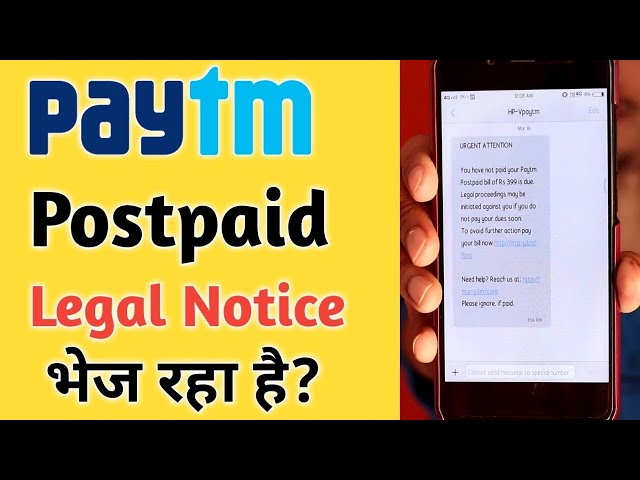 Paytm Postpaid Send Legal Notice? Paytm Postpaid Bill Due Than What Happened? Paytm Postpaid loan