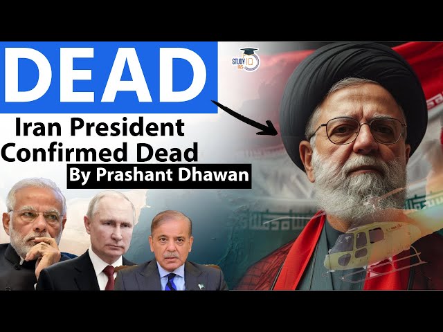 IRAN PRESIDENT DECLARED DEAD | World Leaders React on Iran's Huge Loss | What did Israel Say?