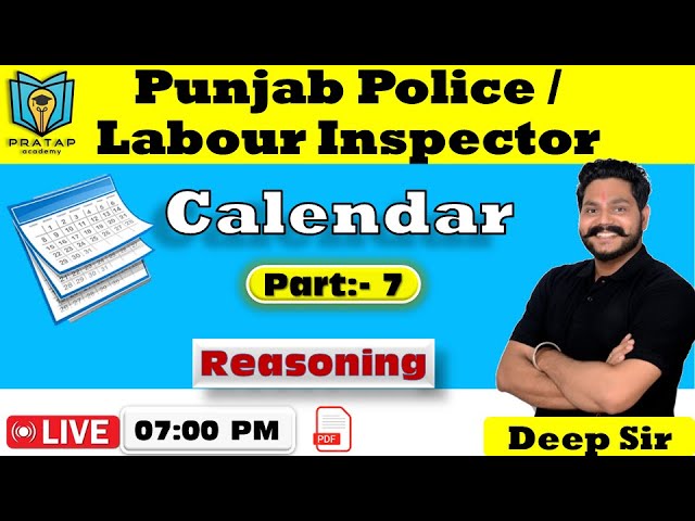 Calendar For PPSC Labour Inspector | Calendar For Punjab Police Constable 2024 |Calendar By Deep Sir