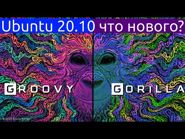 Ubuntu 20.10 что нового? [gnome 3.38]