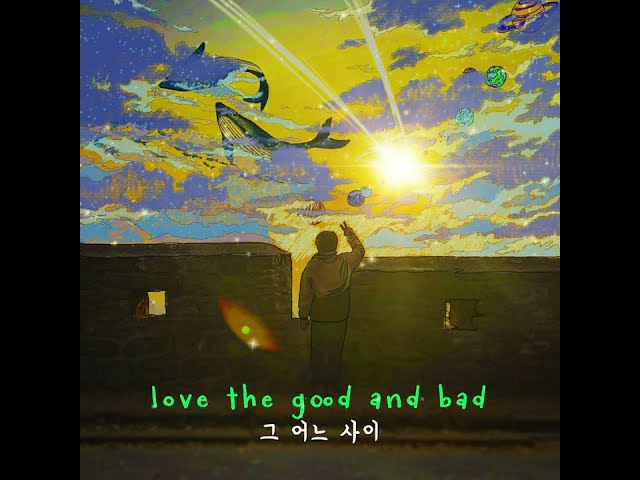 don-ghee - Love The Good And Bad l Official Audio & Lyrics #donGhee #NewMusic