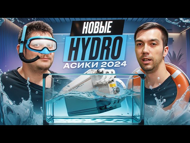 Обзор hydro асика Antminer S21 Hyd 302th, 319th и 335th. Сравнение с S19 Hydro