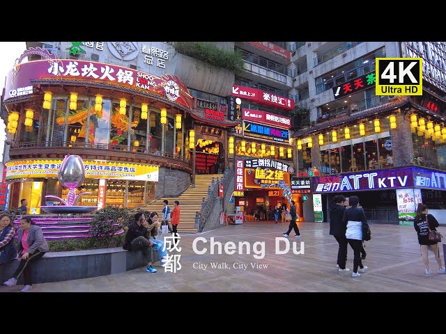 【4K Ultra HD] Walk to the People's Park, Chengdu, City View