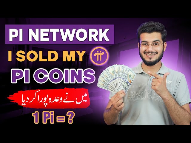 Pi Network Withdrawal - Pi Network New Update | Pi Coin Sell Kaise Kare