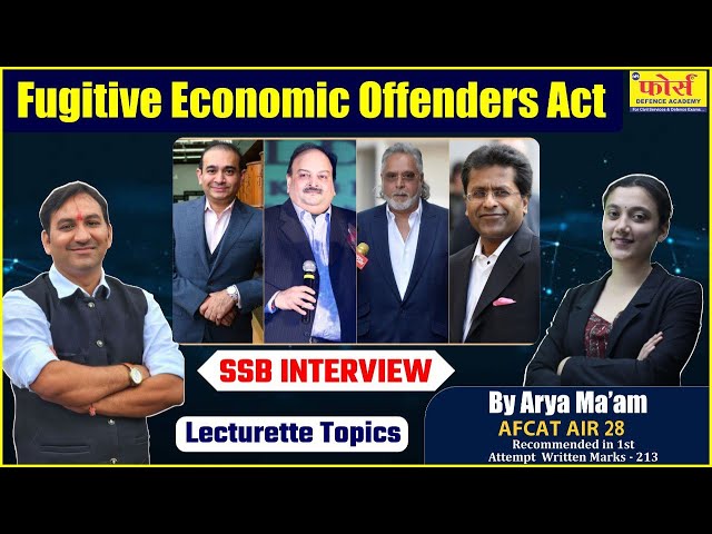 Fugitive economic offenders Act | GD topic | ssb interview Preparation | ssb world