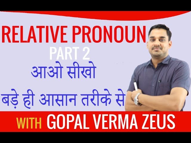 Best Explanation of Relative PRONOUN Part- 2 by Gopal Verma