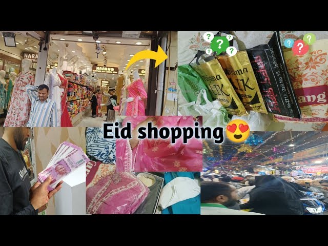 Hamari Eid ki Shopping Shuru🤩 | Let's See Shopping Haul🫣🔥 | Alhamdlillah Jo Chahiye tha Wo Mil Gaya😱