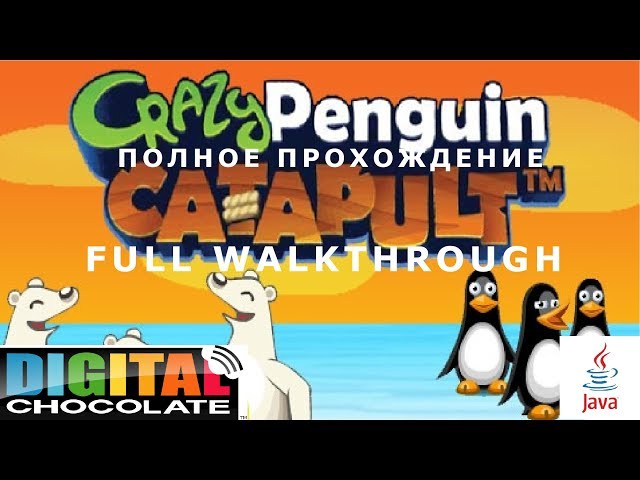"Crazy Penguin Catapult" - Digital Chocolate 2007 year (Java Game) FULL WALKTHROUGH