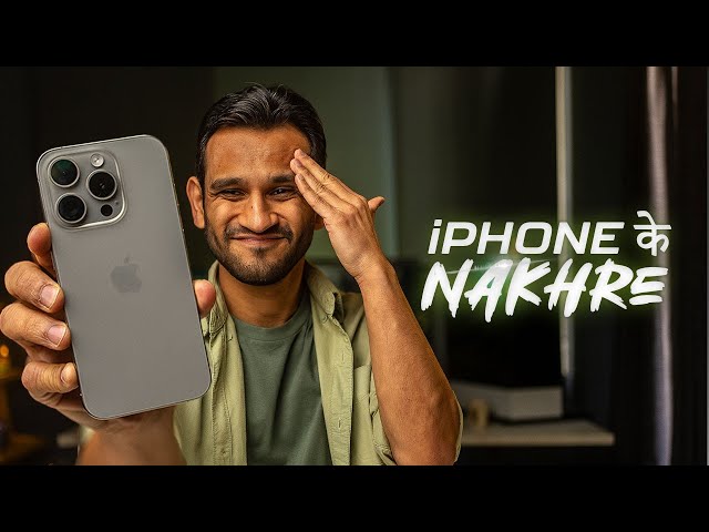My Struggles with iPhone - 2024 Edition (Hindi)