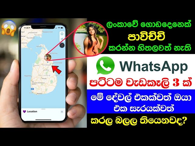 2021 Top 3 Whatsapp Secret tips and tricks - Nimesh Academy Sinhala