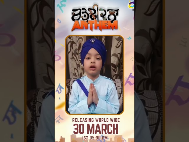 Don't forget to watch 'CHARDIKALA ANTHEM | Subscribe our Youtube Channel Now #gurmukhi #waheguru