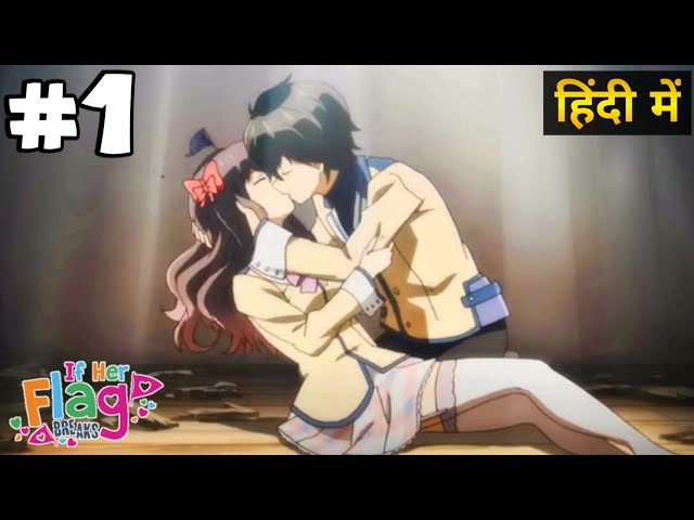 If Her Flag Breaks Episode 1 Explained In Hindi | New Harem Anime