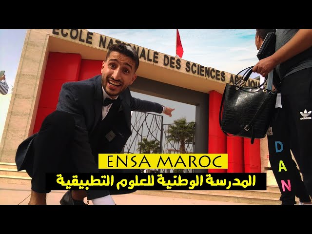 ENSA MAROC documentary 🇲🇦 I المدارس الوطنية للعلوم التطبيقية بالمغرب