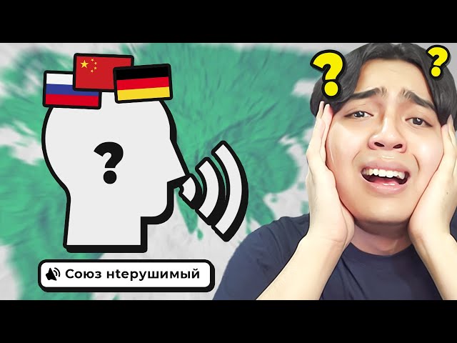 Suara Bahasa dari Negara Manakah ini?